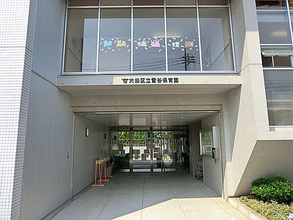 雪谷保育園？230m