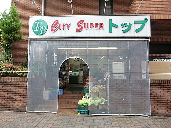 トップ洗足池店？780m？