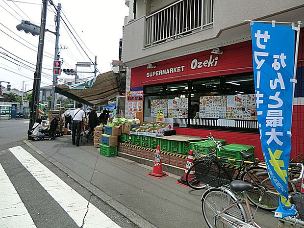 オオゼキ経堂店 350m