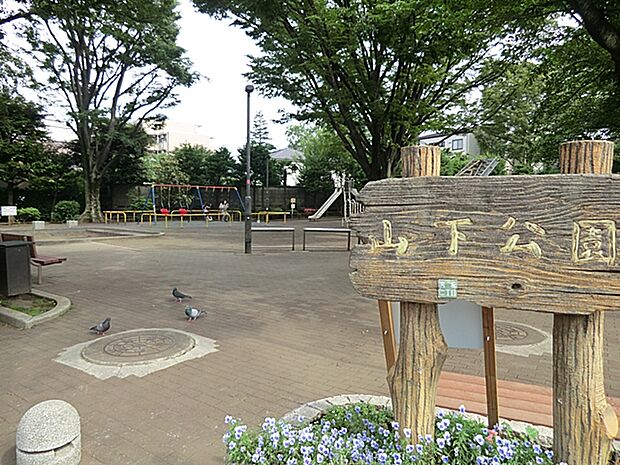 山下公園 550m