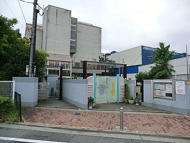 大田区立志茂田保育園 550m