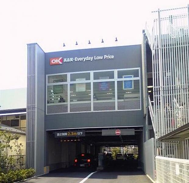 オーケー仲池上店 850m