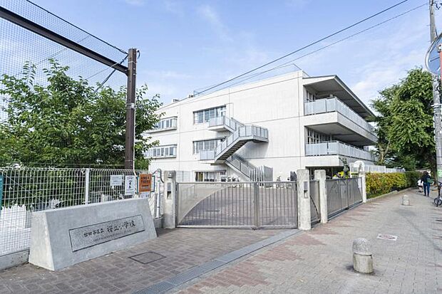 世田谷区立桜丘小学校 1010m