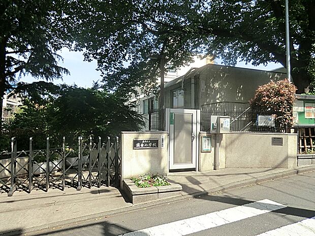 品川区立旗台小学校?220m