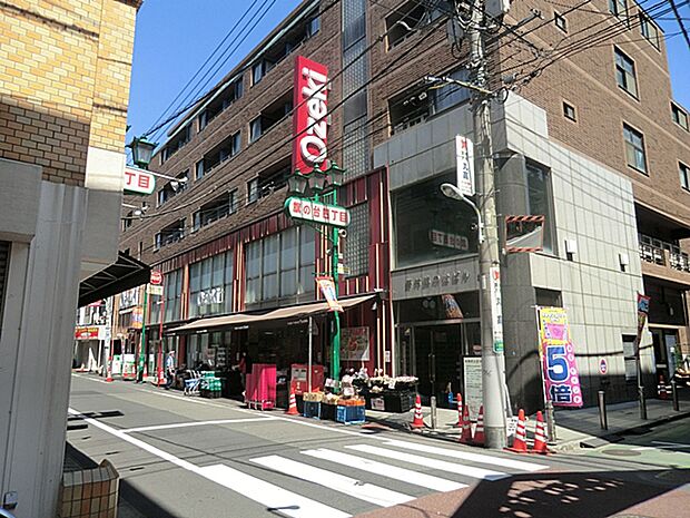 オオゼキ 旗の台店?350m