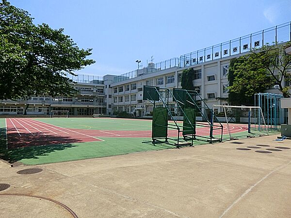 大田区立山王小学校　370ｍ