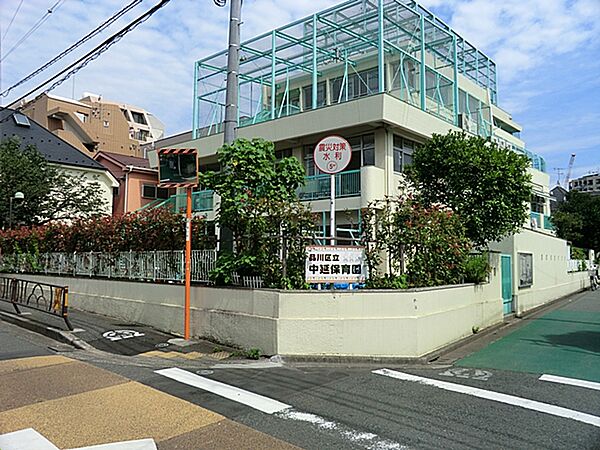 中延保育園　220ｍ