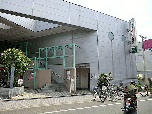 東急ストア荏原中延店　470ｍ
