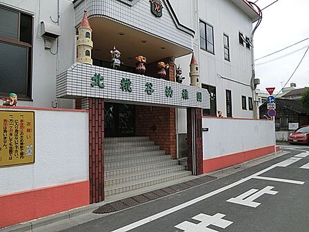 北糀谷幼稚園 320m