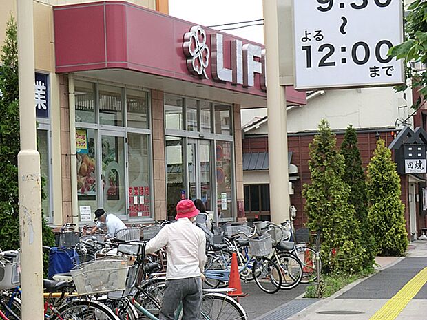 ライフ 大森中店　1200m