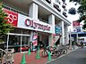 周辺：オリンピック長原店　230ｍ