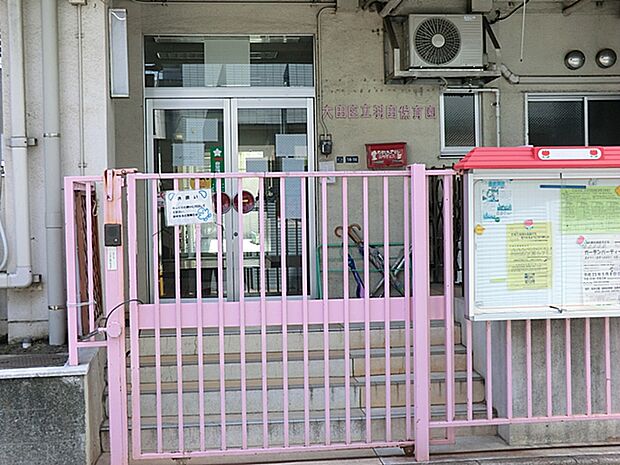 大田区立羽田保育園 530m徒歩圏内に幼稚園・保育園があり、共働き家庭にも心強い環境です。