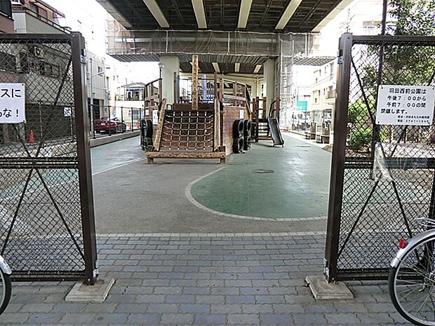羽田西前公園 210m羽田西前公園まで徒歩3分(約210m)。自然にふれられる身近な癒しのスポットです。