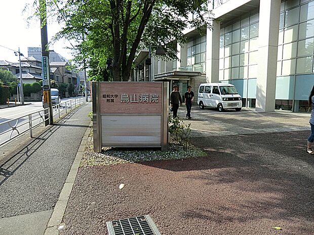 昭和大学附属烏山病院 380m