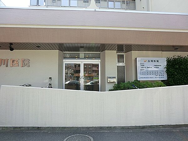 古川医院？460m？