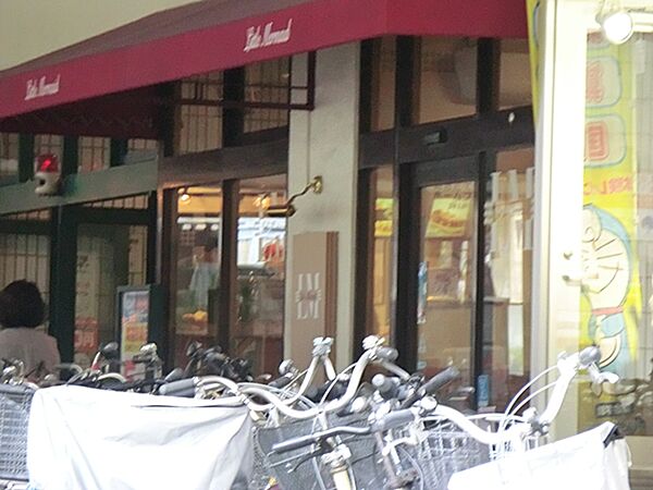 マルエツ かまた店　150ｍ