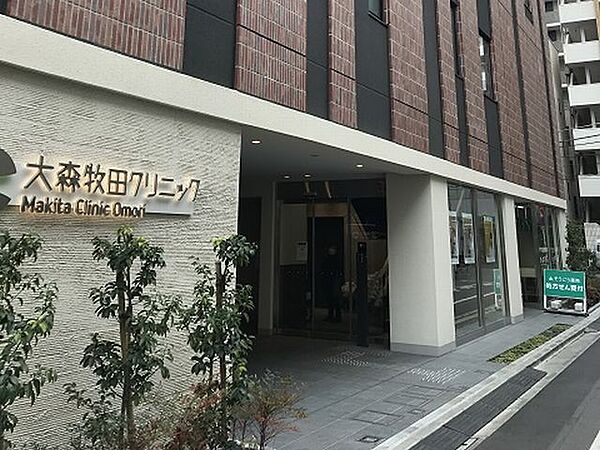 大森牧田クリニック　110ｍ