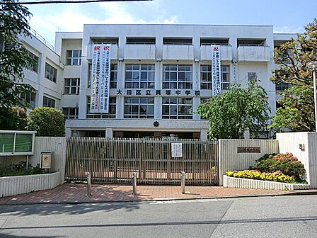 大田区立貝塚中学校 1100m