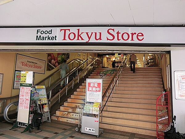 東急ストア長原店　430ｍ