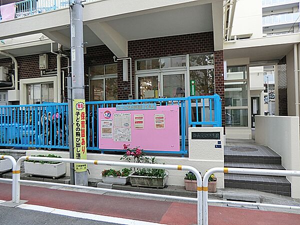 西五反田保育園　270ｍ