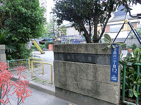 北品川公園　500ｍ