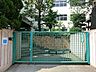 周辺：大田区立池雪小学校　880ｍ
