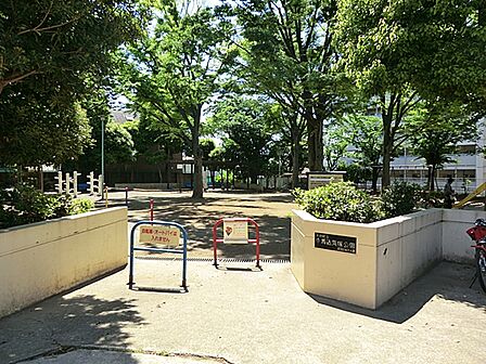 中馬込貝塚公園 400m