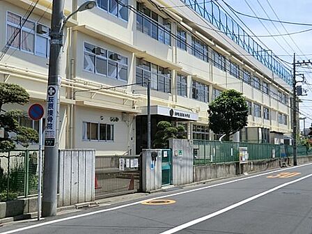 大田区立道塚小学校 880m