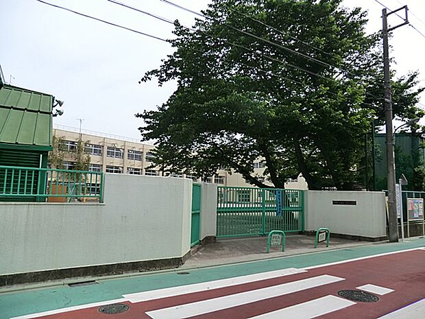大田区立おなづか小学校 630m