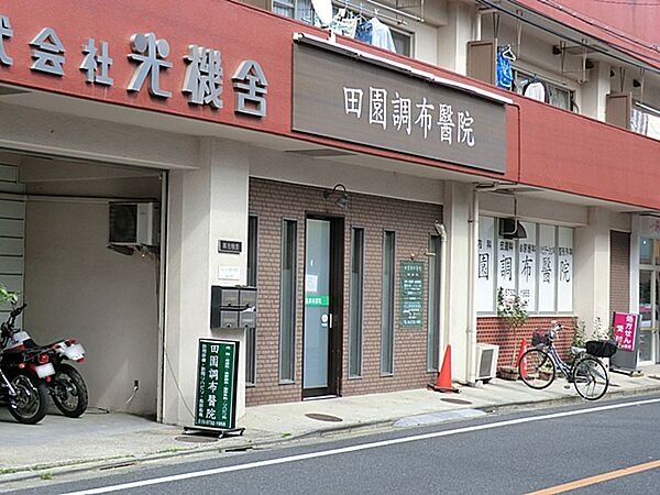 田園調布醫院　370ｍ
