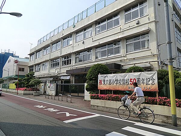 大田区立東六郷小学校　660m