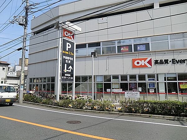オーケー 南六郷店　190m