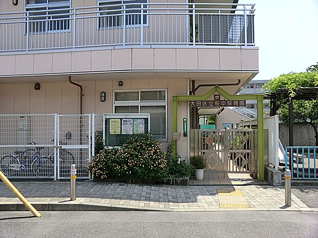 萩中保育園?230m?