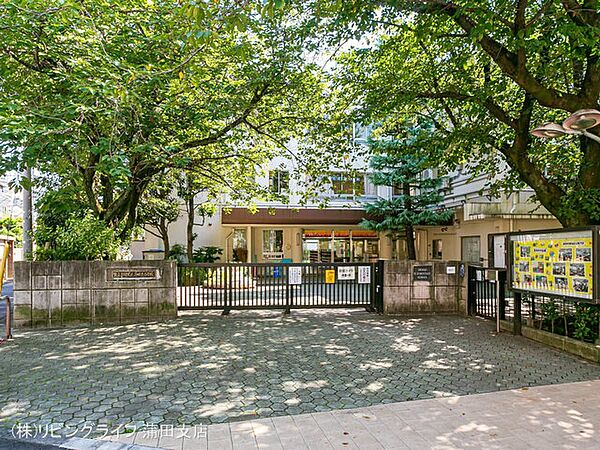 目黒区立田道小学校　540ｍ