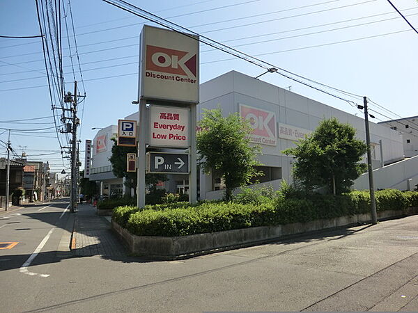 オーケー仲六郷店　1070m