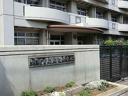 川崎市立殿町小学校 310m