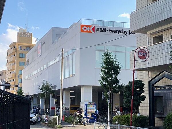 オーケー 田園調布店　720ｍ