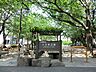 周辺：入三西公園？320m
