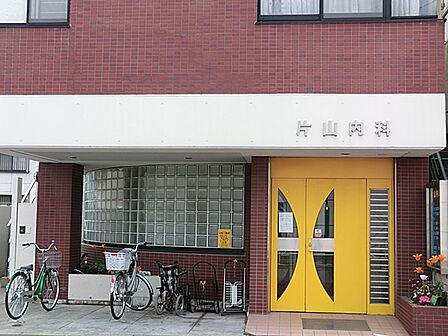 片山内科 520m