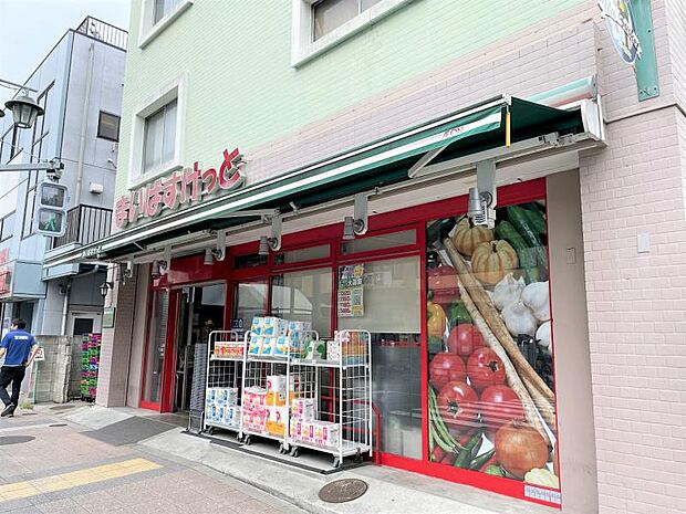 まいばすけっと 上池台店?840m