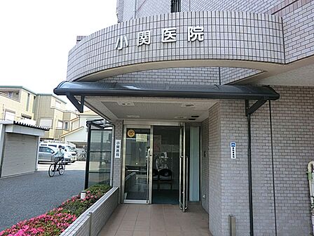 小関医院 90m