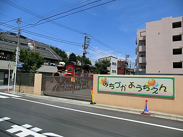 近隣に保育園や幼稚園が揃い、子育て世代にやさしい住環境です。