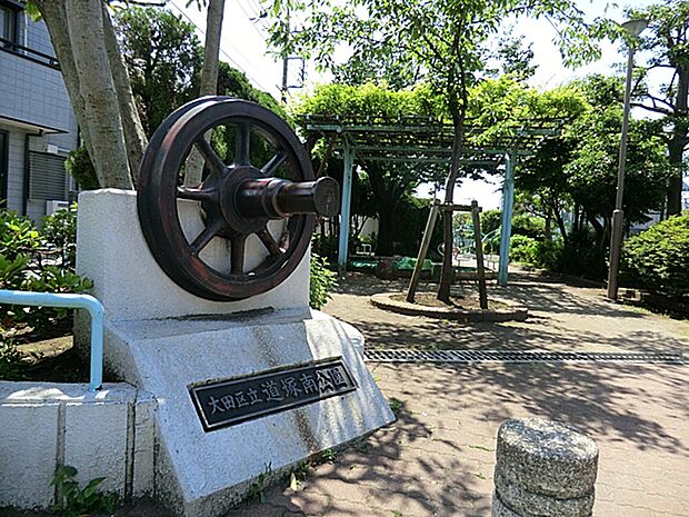 道塚南公園 まで徒歩6分(約480m)。子どもから大人まで楽しめる身近な自然空間です。