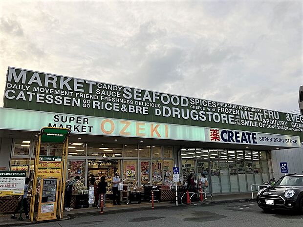 オオゼキ 大森北店 　510m