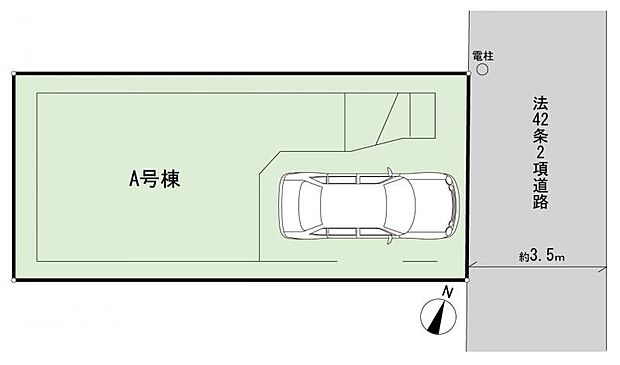 A号棟