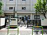 周辺：大田区立大森第五小学校　500ｍ