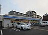 周辺：ローソン 川口青木三丁目店（306m）
