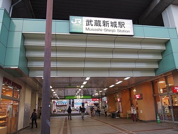 画像25:武蔵新城駅(JR 南武線) 徒歩27分。 2160m