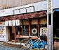 周辺：とんかつ　三八（2670m）