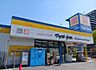 周辺：ドラッグストアマツモトキヨシ 日吉箕輪店（2468m）